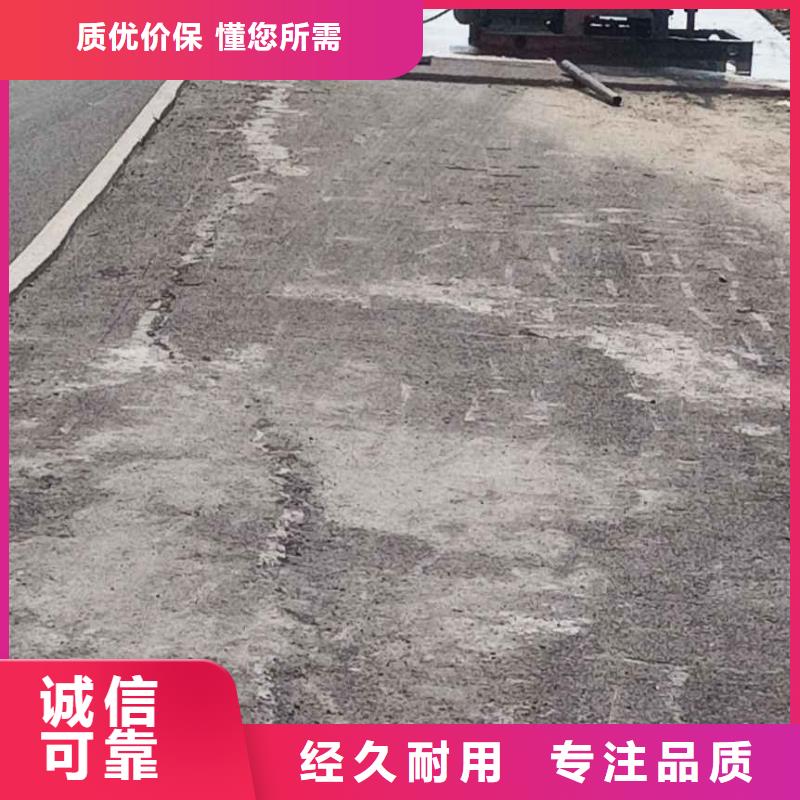 公路下沉注浆地基注浆用心制作