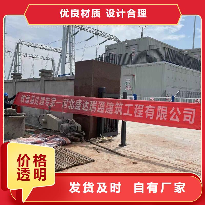  公路下沉注浆满足您多种采购需求