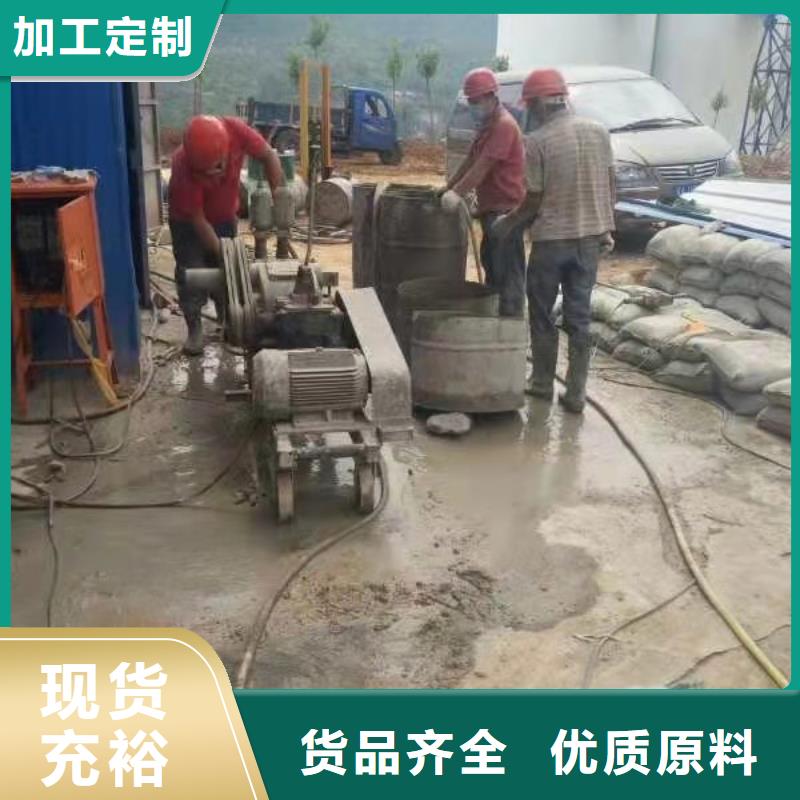 公路下沉注浆【地聚合物注浆】免费安装