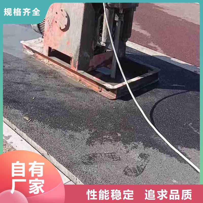 公路下沉注浆_高速路基下沉注浆从厂家买售后有保障