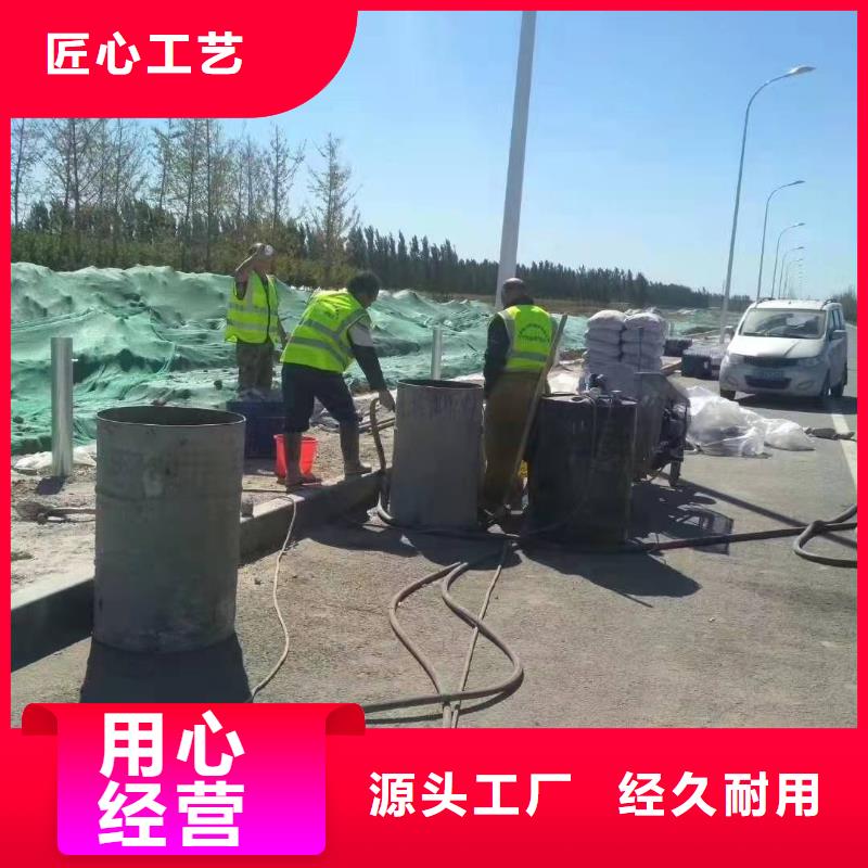 公路下沉注浆_高速路基下沉注浆快速物流发货