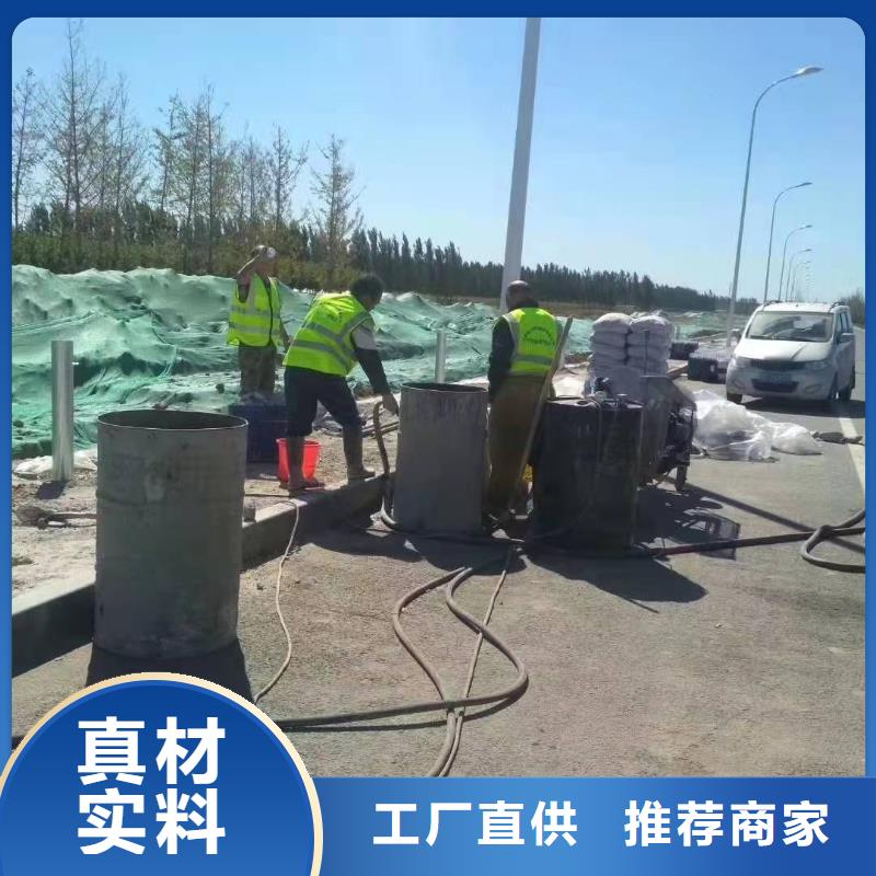 地基加固注浆视频-广东省汕头市宾都地基加固注浆可服务区域金平|潮阳|茂名|梅州|肇庆|阳江|云浮|深圳等