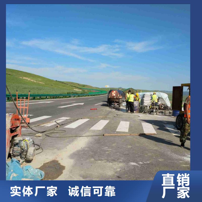 公路下沉注浆地基注浆物美价优