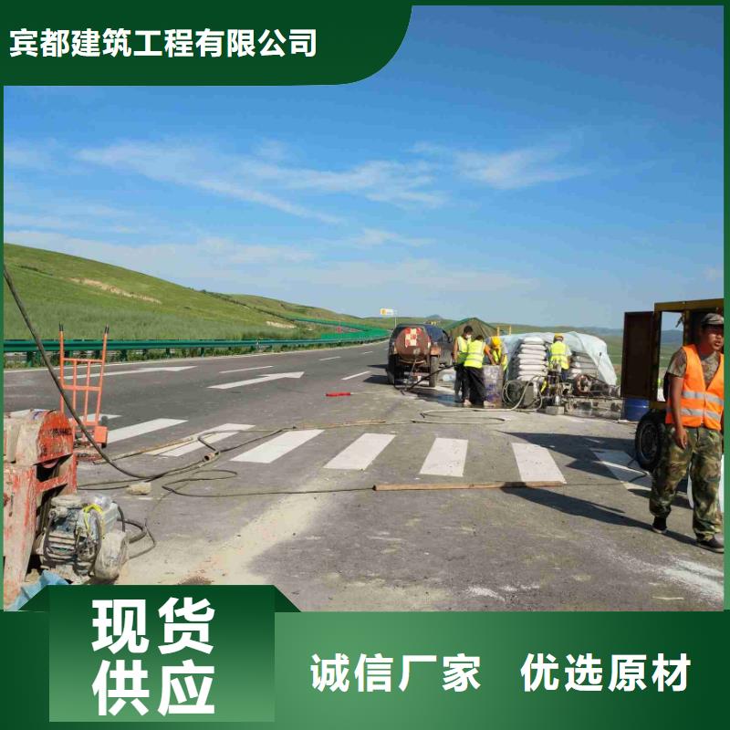 公路下沉注浆,高聚合物注浆生产厂家