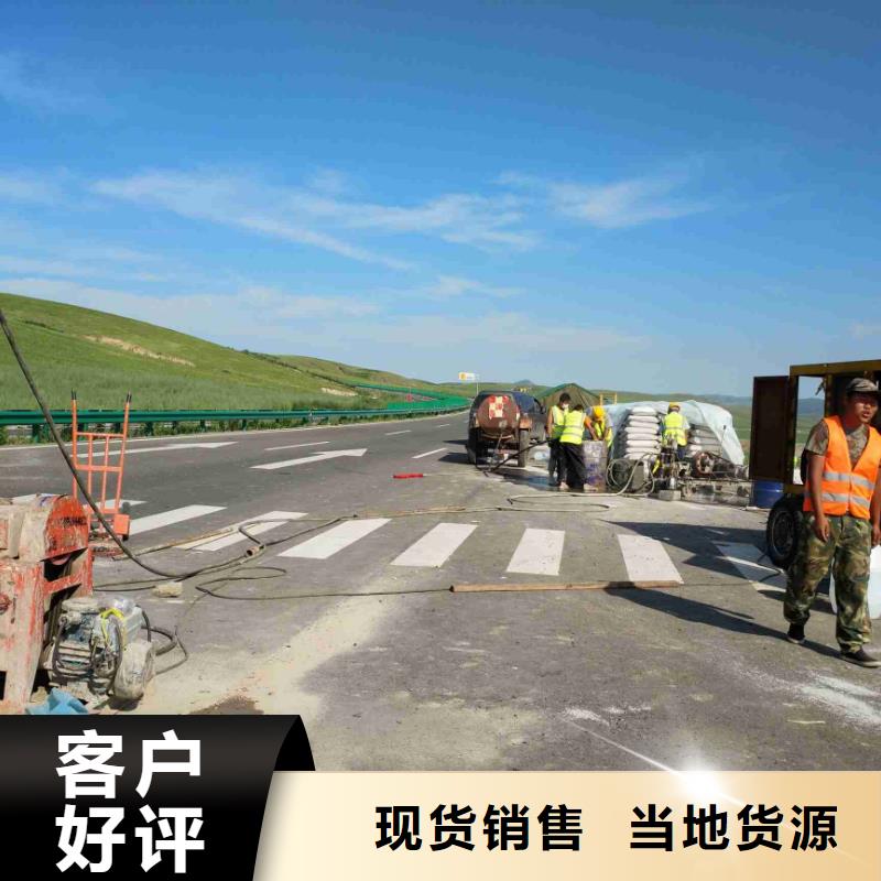 公路下沉注浆-地基加固注浆来图来样定制