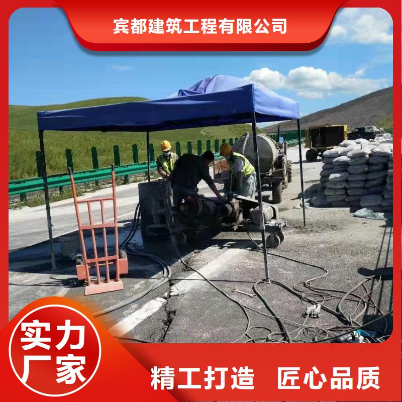 公路下沉注浆 高速路基下沉注浆使用寿命长久