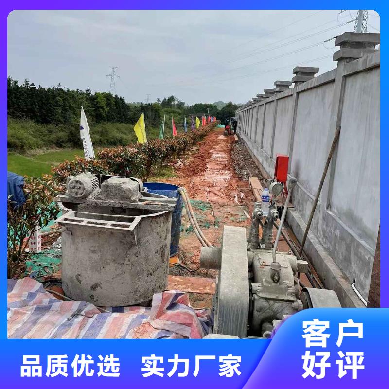 公路下沉注浆【高速路基下沉注浆】应用领域