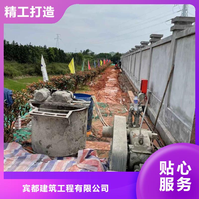 公路下沉注浆地聚合物注浆产地厂家直销