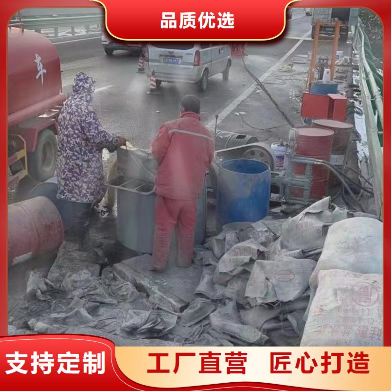 【公路下沉注浆地面下沉注浆专业供货品质管控】