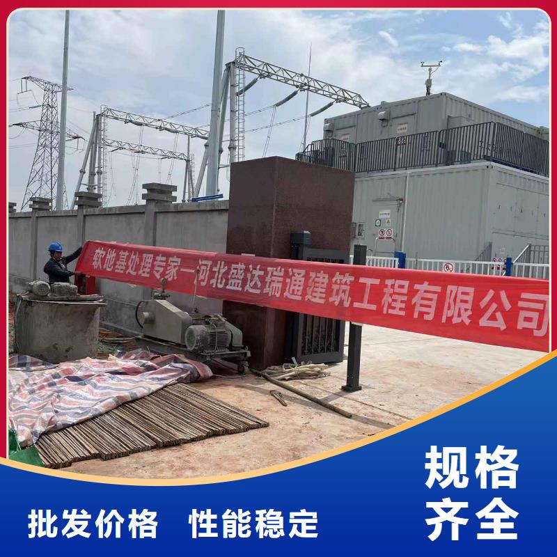 【公路下沉注浆【房屋】下沉注浆送货上门】
