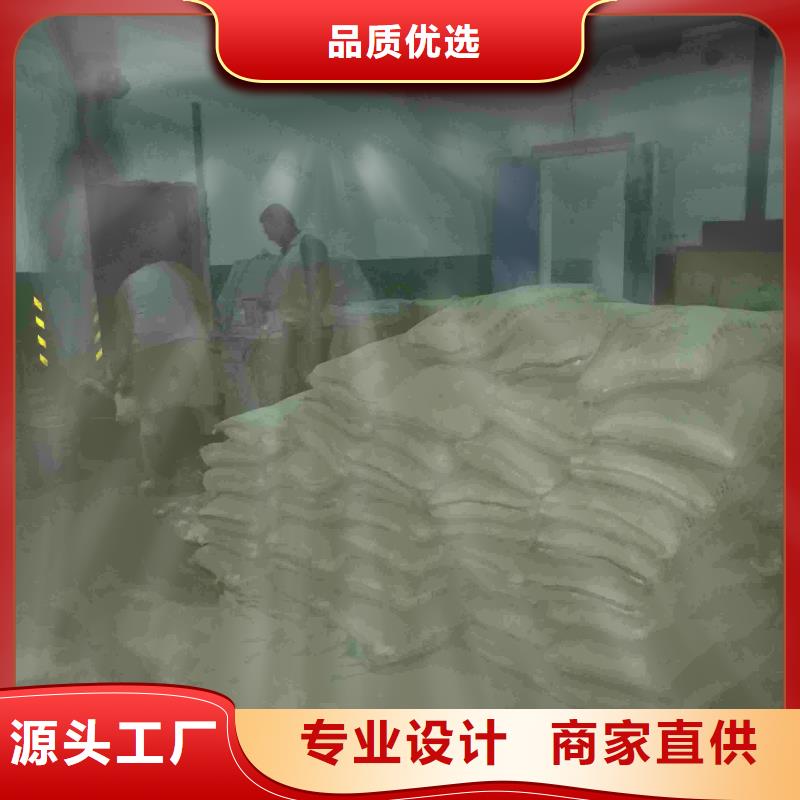 【地基公路下沉注浆批发供应】