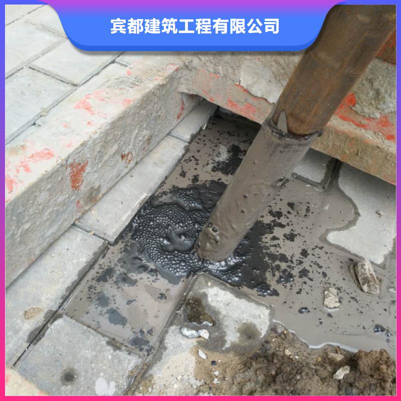 【地基_公路下沉注浆诚信经营】