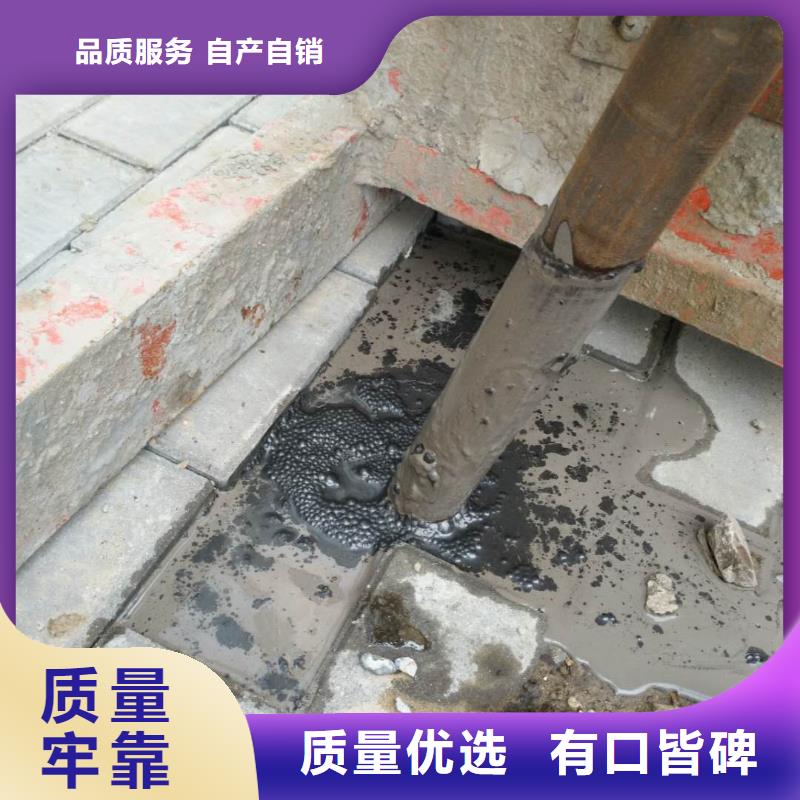 地基高速路基下沉注浆产地批发