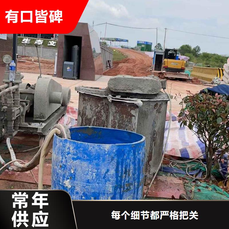 地基厂房下沉注浆现货快速采购