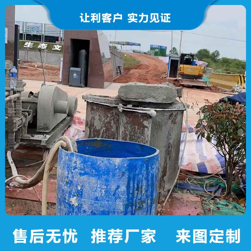 地基路基注浆货源足质量好