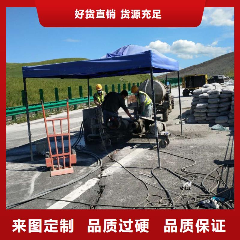 地基_地聚合物注浆快速生产