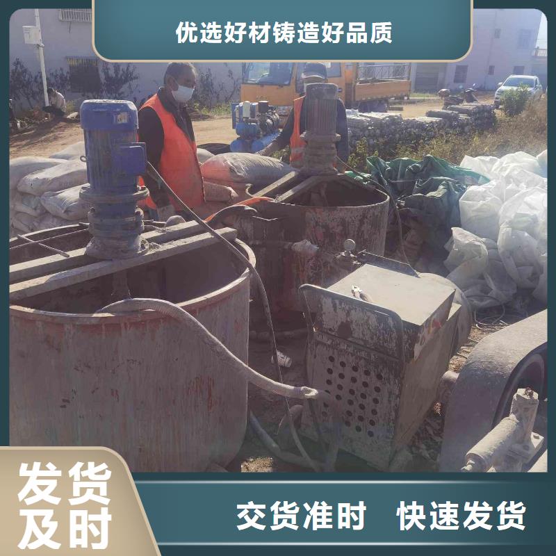 地基-基础注浆自营品质有保障