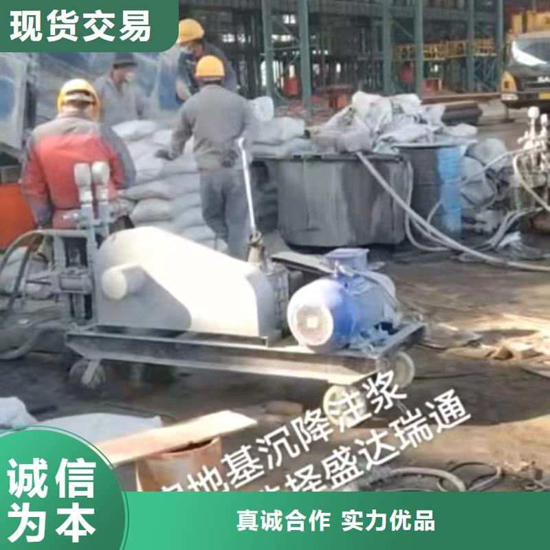 【地基】_高聚合物注浆来图定制量大从优-服务范围包括迁西|滦南|承德|衡水|沧州|张家口等