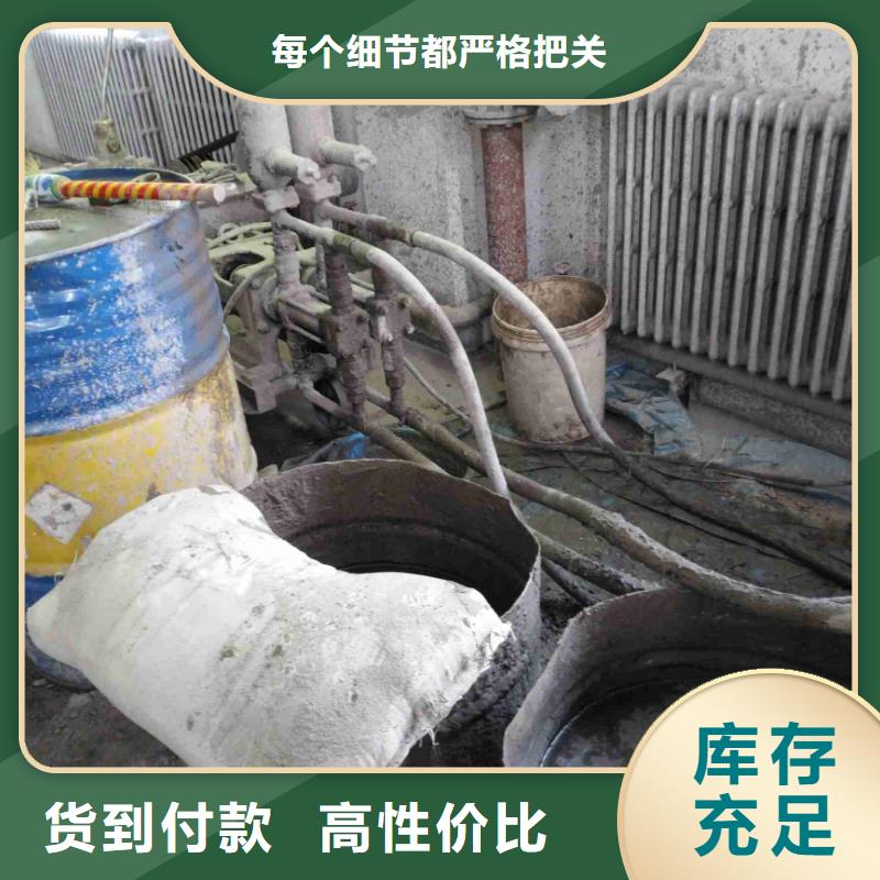 地基地面下沉注浆厂家售后完善