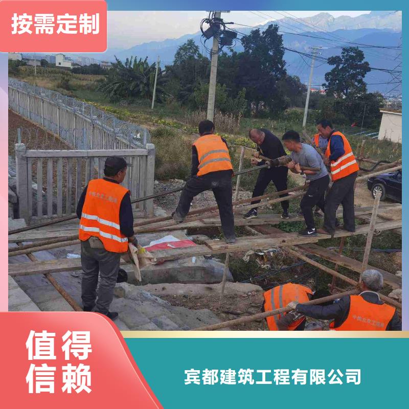 地基_【地聚合物注浆】重信誉厂家-宾都建筑工程(佛山市分公司)-阿奇乐乐