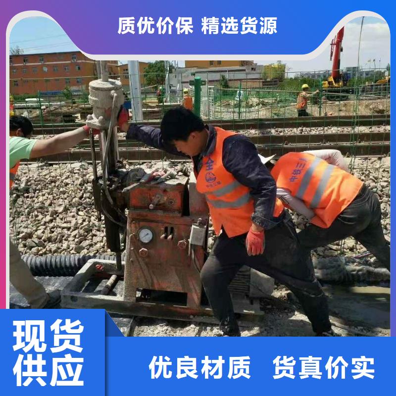 地基-地聚合物注浆原料层层筛选