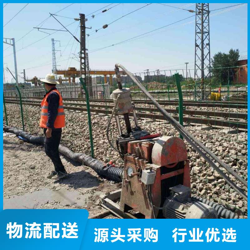地基_基础注浆材质实在