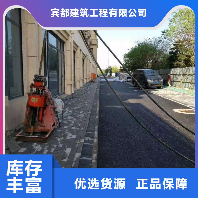 地基_厂房下沉注浆价格公道合理