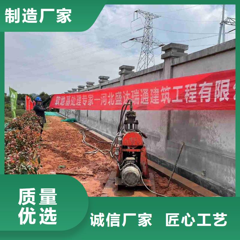 地基地面下沉注浆厂家售后完善