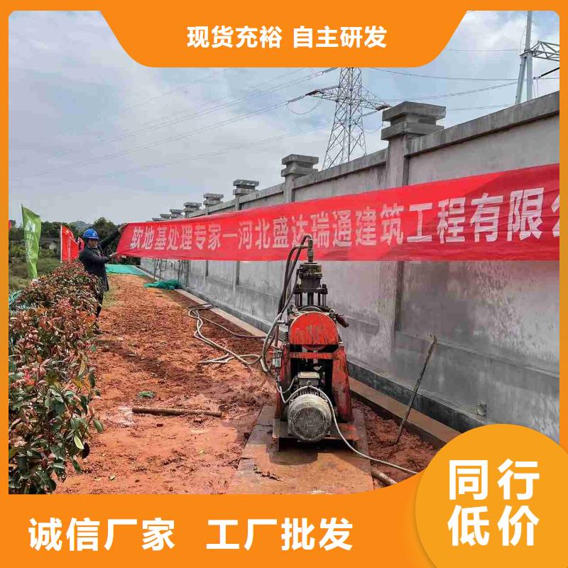 地基地基加固注浆市场报价