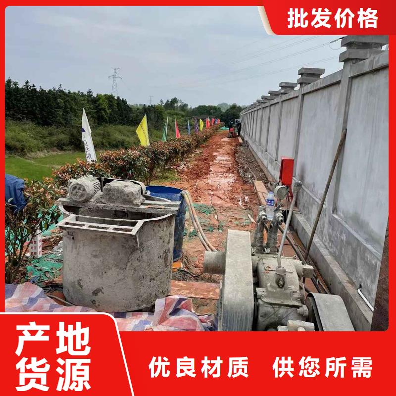 地基房屋下沉注浆放心购