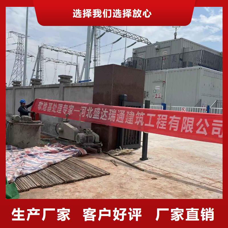 地基,地聚合物注浆精选厂家好货