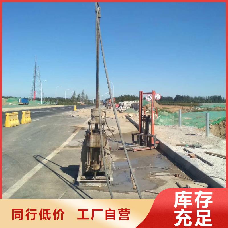 【地基】,公路下沉注浆多种规格可选