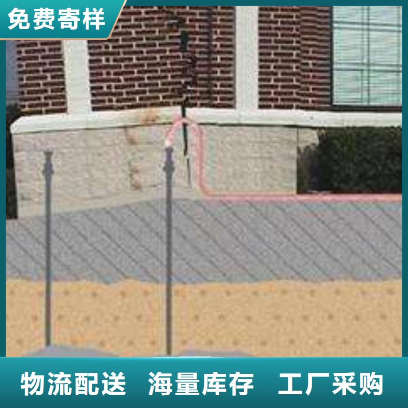 地基公路下沉注浆定制定做