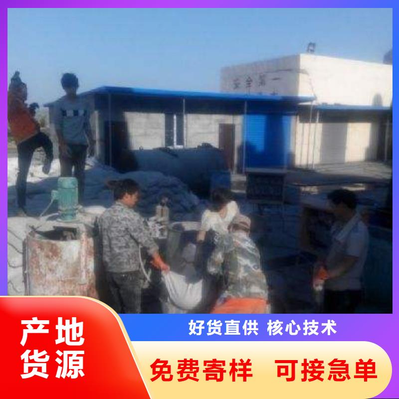地基_基础注浆专业厂家