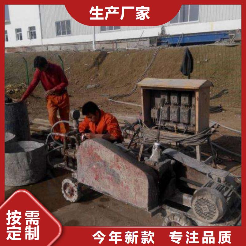地基房屋下沉注浆我们更专业