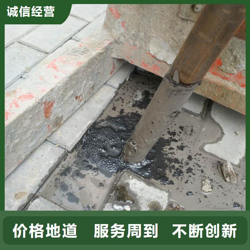 地基地基注浆多种优势放心选择