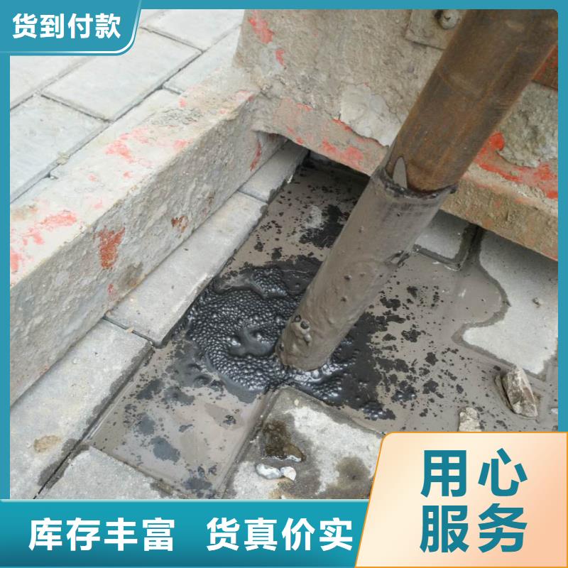 地基 路基注浆制造生产销售