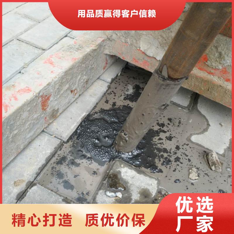 地基_地聚合物注浆厂家售后完善