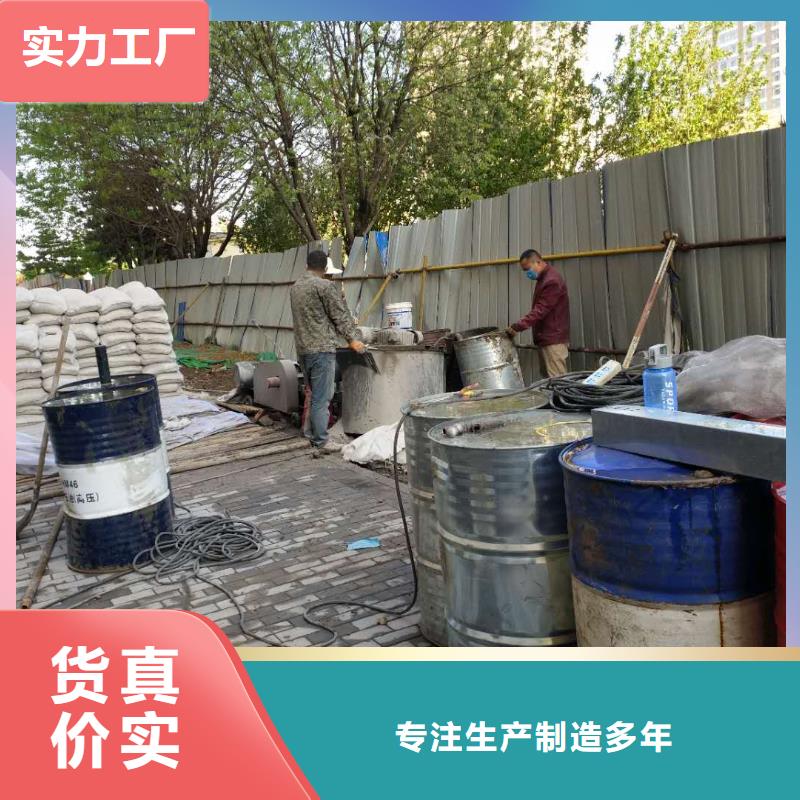 地基地面下沉注浆厂家售后完善