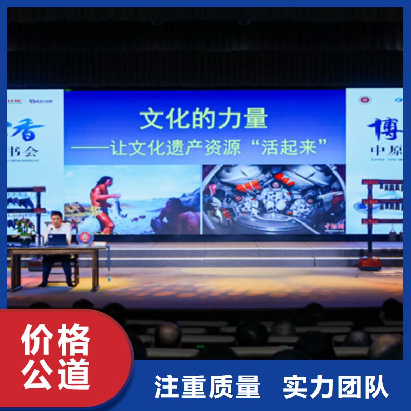 揭牌仪式策划视频-揭牌仪式策划-普庆文化传播(大理市分公司)服务区域洱源|宾川|玉溪|普洱|迪庆|保山|德宏|昆明