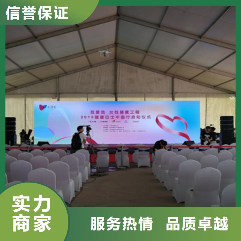 揭牌仪式策划视频-揭牌仪式策划-普庆文化传播(大理市分公司)服务区域洱源|宾川|玉溪|普洱|迪庆|保山|德宏|昆明