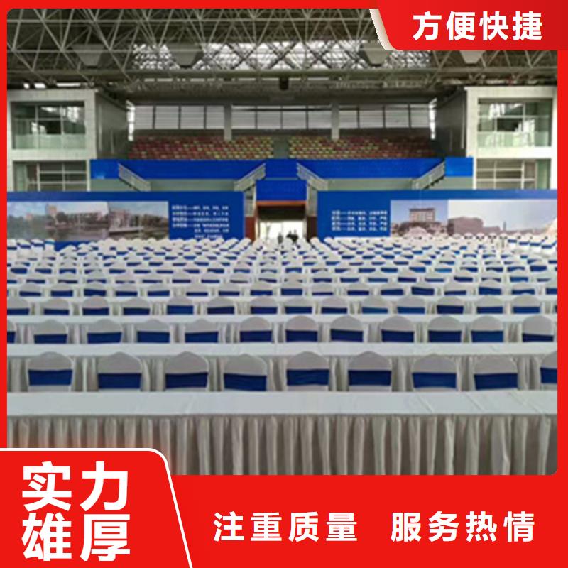 会议活动【庆典演出公司】讲究信誉-普庆文化传播(大理市分公司)