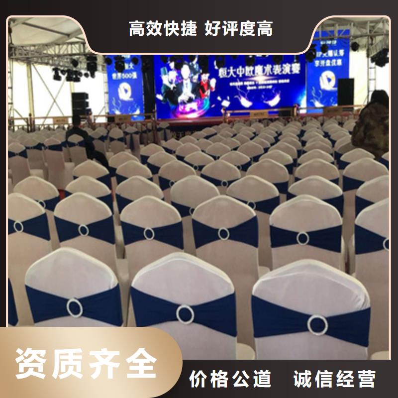 会议活动_会展物料出租实力商家
