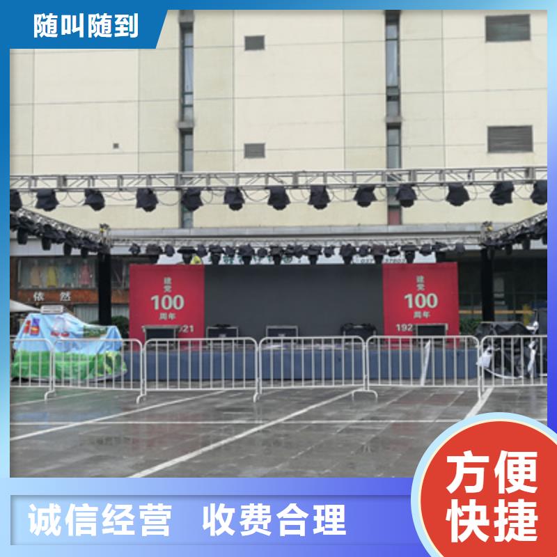 【会议活动,大型活动现场舞台搭建长期合作】