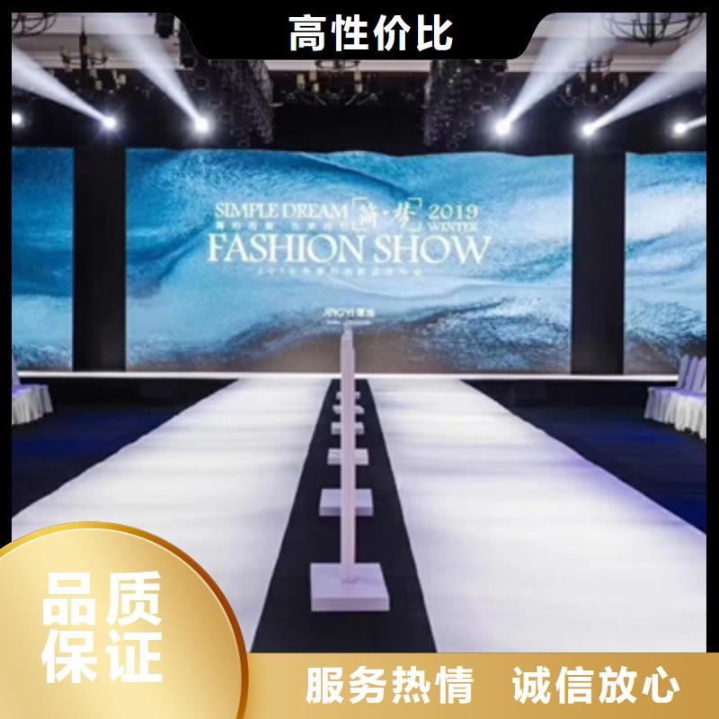 会议活动开业庆典公司品质保证