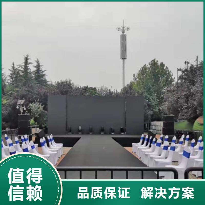 会议活动活动背景板搭建价格透明