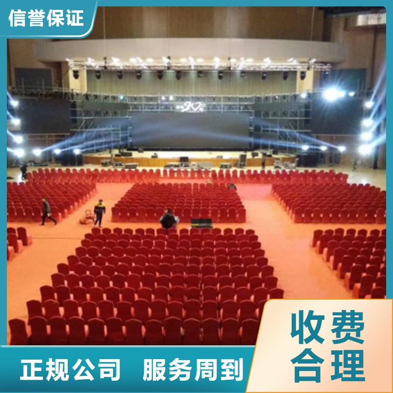 会议活动庆典演出公司实力商家