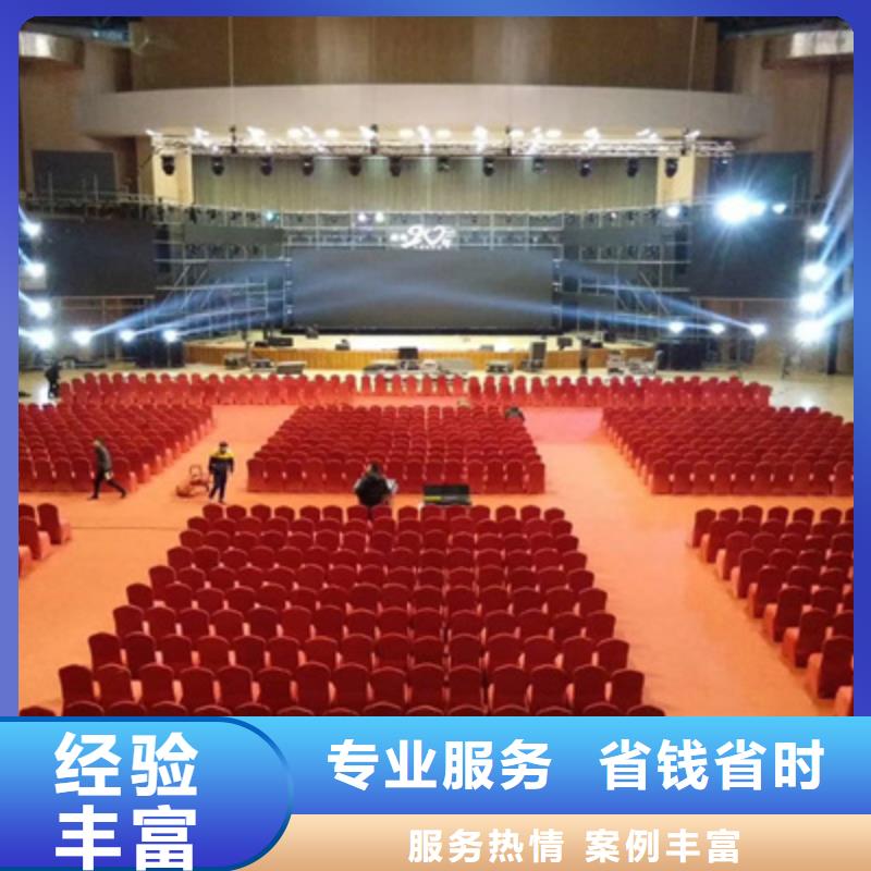 会议活动开业庆典公司24小时为您服务