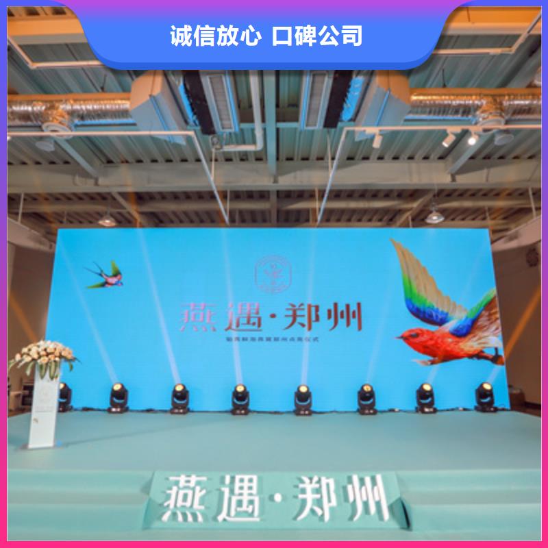 会议活动会展物料出租品质好