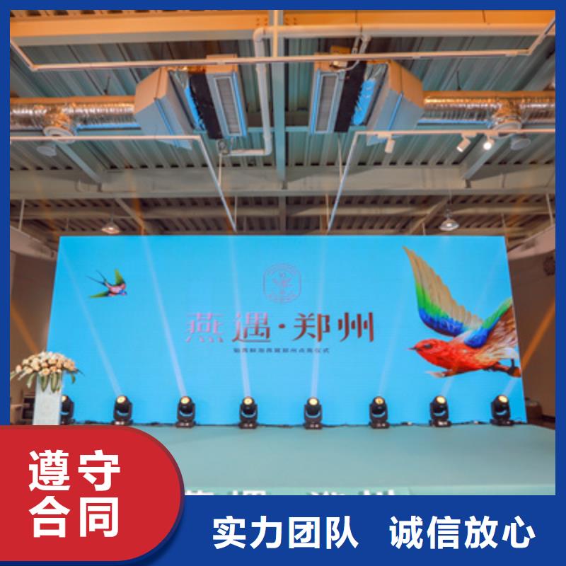 会议活动_开业庆典公司快速